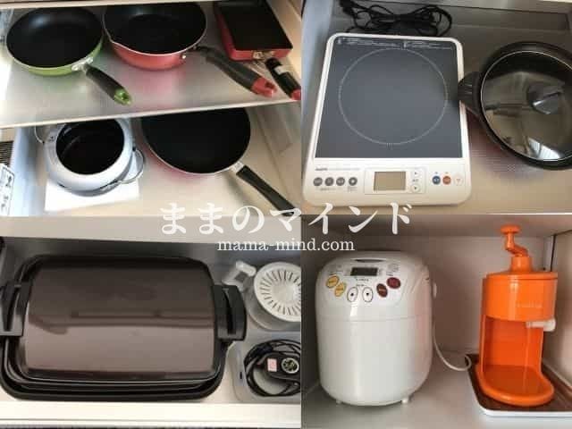 主婦の断捨離はキッチンからがおすすめ。調理器具・フライパン・お鍋のアフター写真