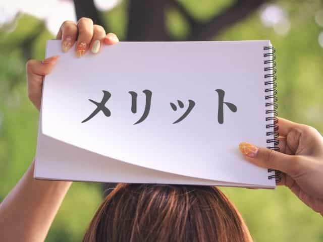 主婦の断捨離はキッチンからがおすすめ。そのメリットとは？