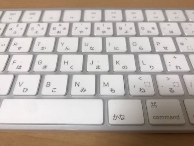 Apple マジックキーボードにキーボードカバーを付けると使いやすくなる
