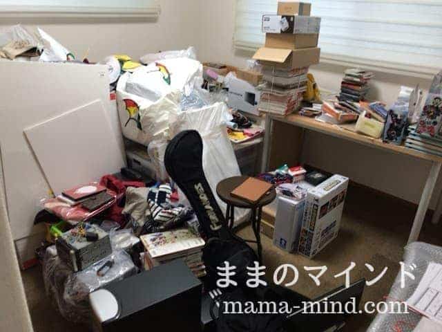 「ぼくたちにもうモノは必要ない」を読む前の部屋