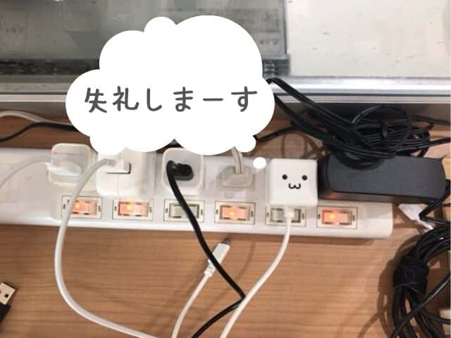 GPS Botにおすすめの電源ケーブルはAVアダプタが小さくてコンパクト