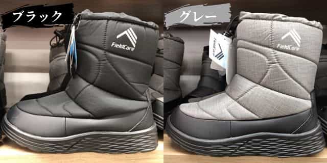 ワークマンplus(プラス)のケベックとケベックNEO(ネオ)の色の種類の違い