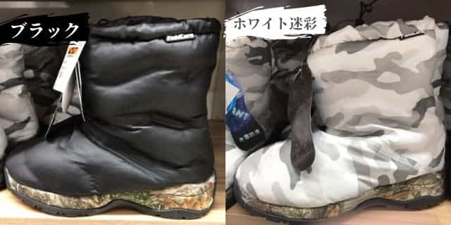 ワークマンplus(プラス)のケベックとケベックNEO(ネオ)の色の種類の違い