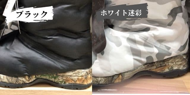 ワークマンplus(プラス)のケベックとケベックNEO(ネオ)のソールの違い