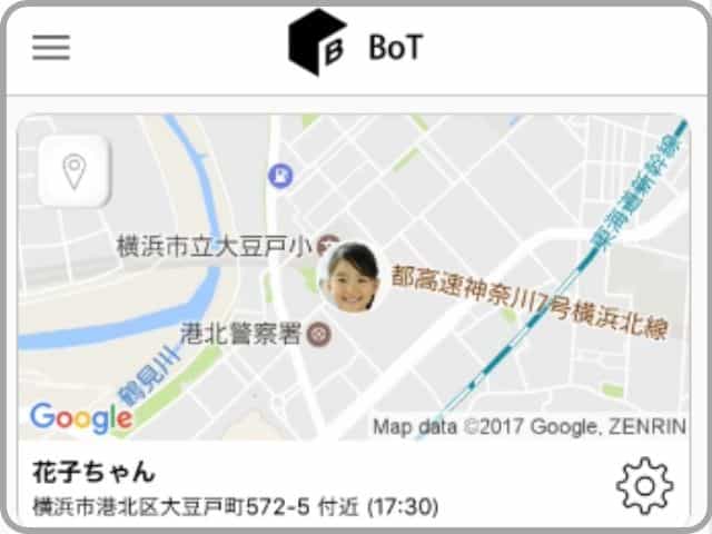 GPS Botの基本的な使い方 アプリを開くと子供の現在位置がわかる