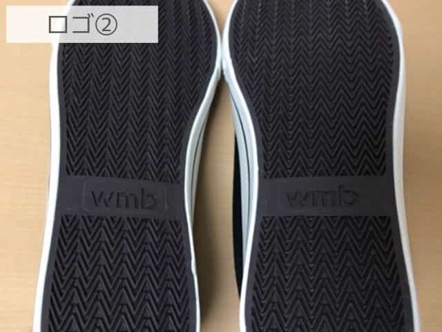 ワークマンプラス(WORKMAN Plus)のWクッションキャンバスシューズのおすすめの理由はロゴのデザインがおしゃれ