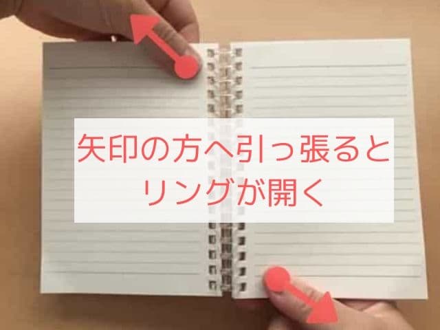 これぞ最強のメモ帳 リヒトラブ 100均セリアで使いやすいメモ帳が完成 ままのマインド