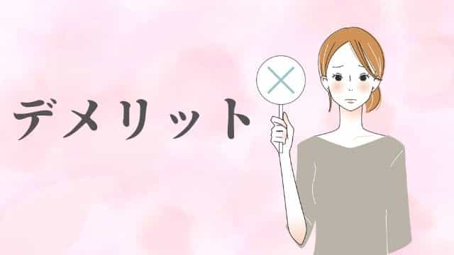 はるやまのi-shirt（アイシャツ）は完全ノーアイロン。おすすめポイントとデメリット