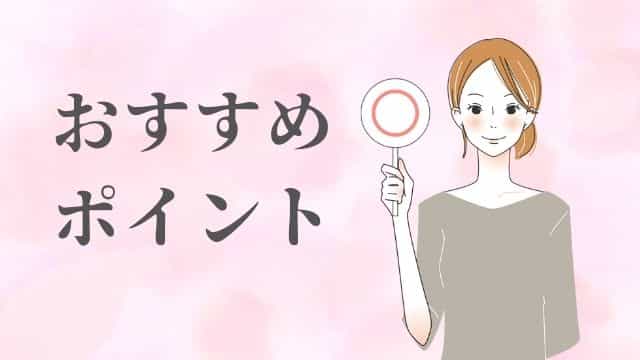 はるやまのi-shirt（アイシャツ）は完全ノーアイロン。おすすめポイントとメリット