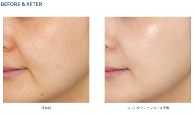 ナチュラグラッセのUVプロテクションベースNは、肌のくすみを目立たなくしてトーンアップしてくれる