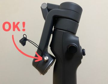 DJI osmo mobile6のクランプのおすすめ保管方法 クランプの落下・盗難防止対策にも便利なストラップの取り付け方法③