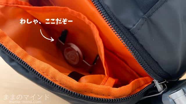 DJI osmo mobile6のクランプのおすすめ保管方法 クランプの落下・盗難防止対策にも最適なカメラリュック