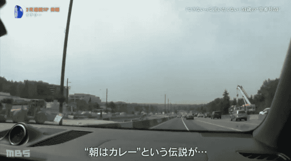 情熱大陸「イチロー」毎日カレー食べる説を否定1